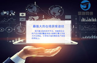 代理注冊公司網(wǎng)絡(luò)營銷與互聯(lián)網(wǎng)銷售策略全解析