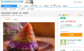 互聯(lián)網(wǎng)新營銷時代開啟黔貨出山新生態(tài) 薯類銷售的機(jī)遇與路徑