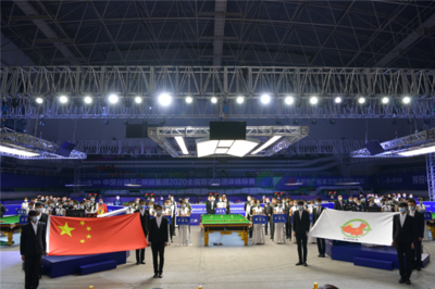 攜手共進，助力體育發展——2020全國斯諾克團體錦標賽在陜西盛大開幕