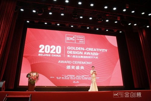 林志鍇榮膺2020年IDG金創(chuàng)意獎國際空間設(shè)計(jì)大獎 設(shè)計(jì)靈感與卓越實(shí)踐的完美交融